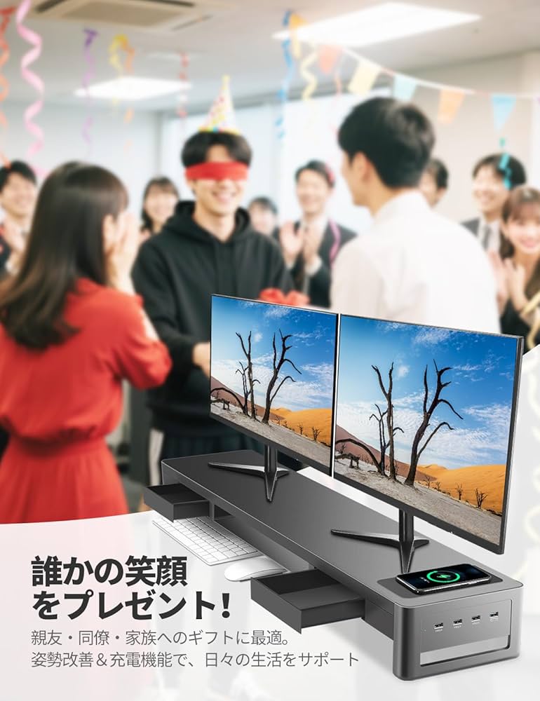 Meatantyデュアル モニター台 引き出し　充電モジュール&USBポート付き Amazon.co.jp: Meatanty デュアル モニター台 引き出し pc